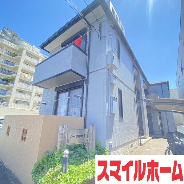 カーサ田代II