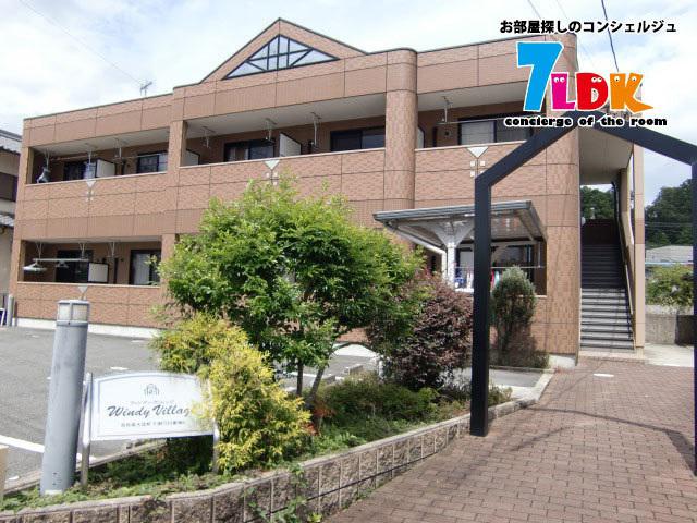 ウィンディヴィレッジ