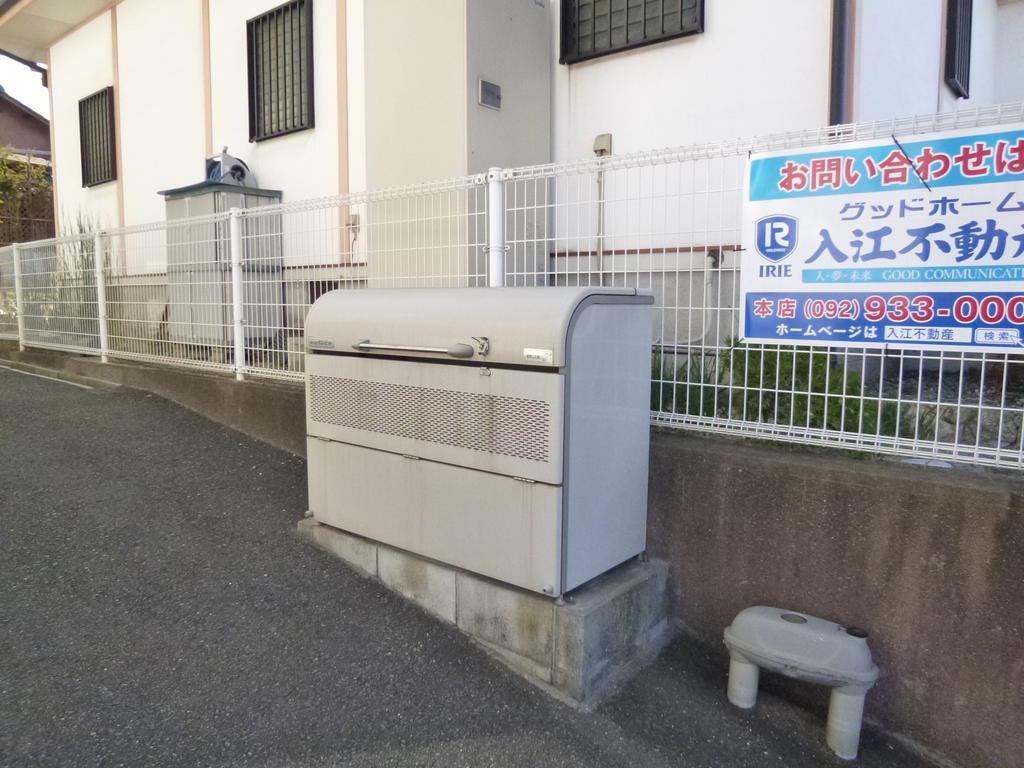 グレイス宇美