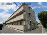 グロリアス
