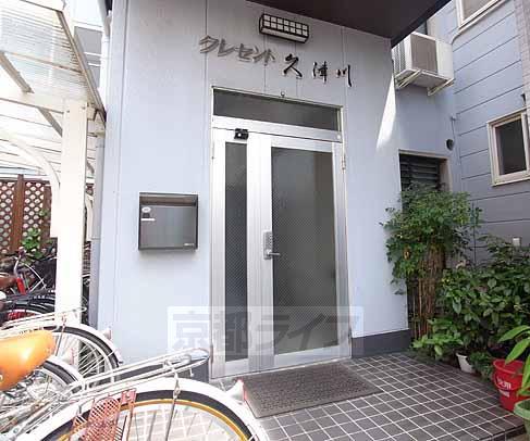 クレセント久津川
