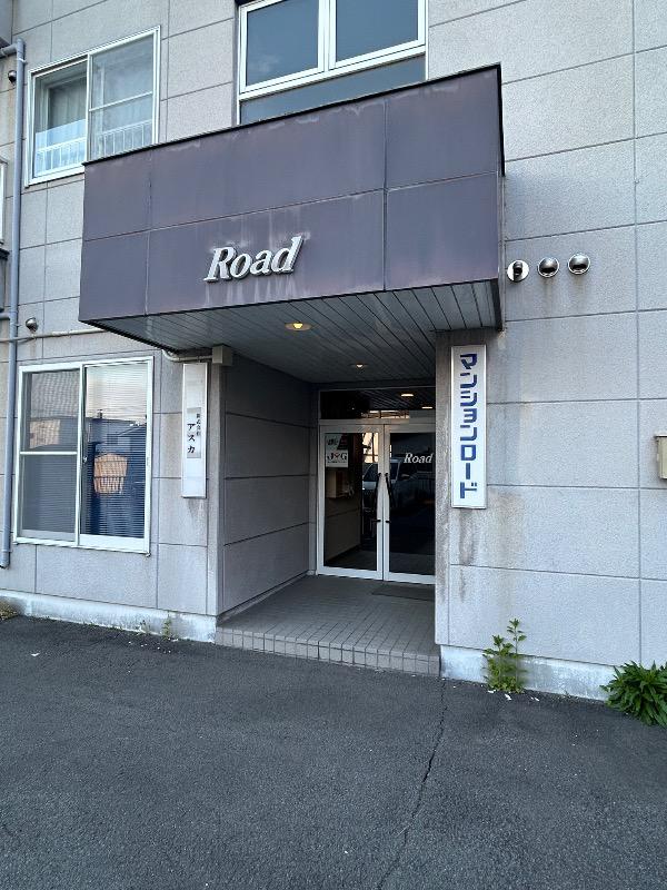 ＪＲ石北本線 南永山駅 徒歩16分 3階建 築29年