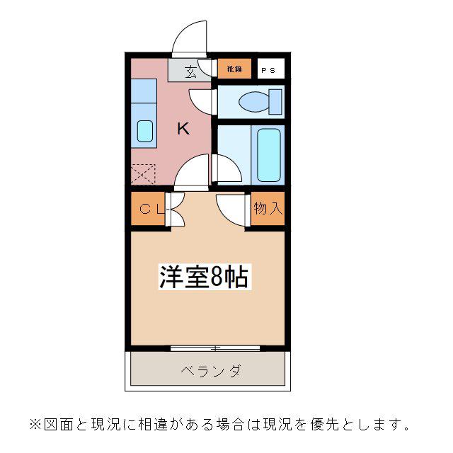 アップルズH(1K/3階)の間取り写真