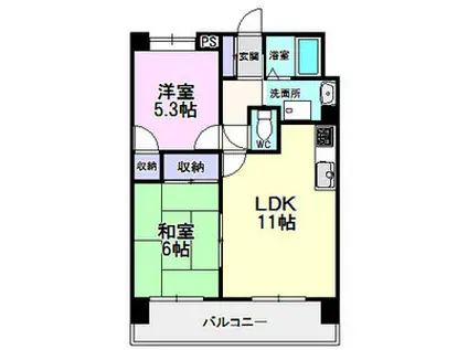 コスモII(2LDK/5階)の間取り写真