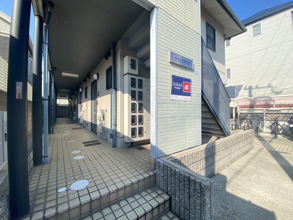クラシス甲子園