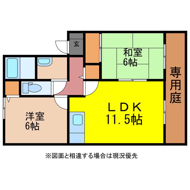 ニューセジュールくばら(2LDK/1階)の間取り写真