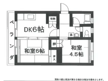 土山ハイツ(2DK/3階)の間取り写真