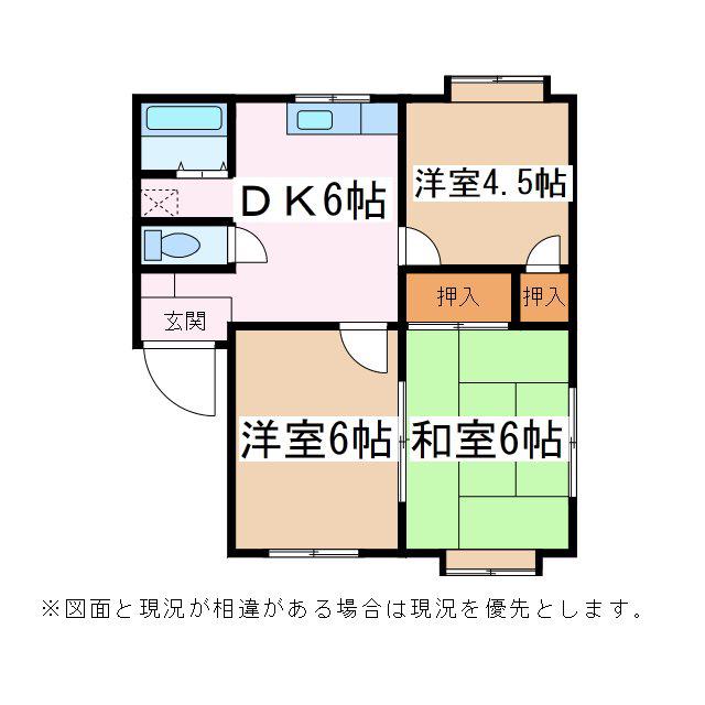 ベルディタカミヤD(3DK/2階)の間取り写真