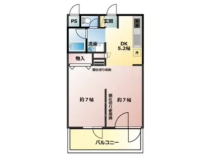 ラ・テラス・トリコロール(1LDK/3階)の間取り写真