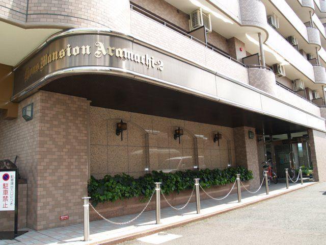 ライオンズマンション荒町第2