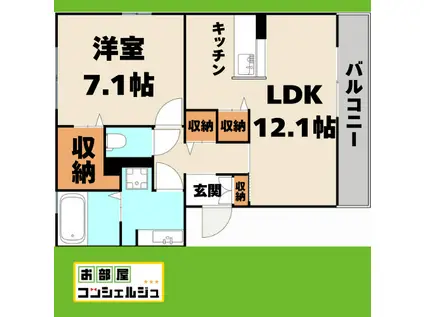 ロワメゾン松陽(1LDK/3階)の間取り写真