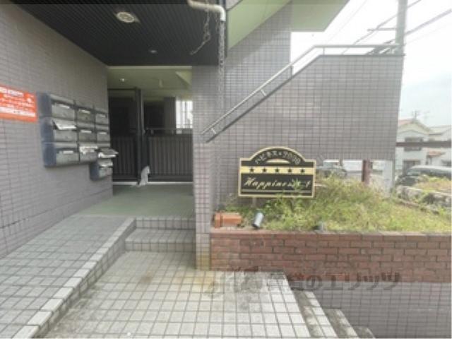 ハピネス2000