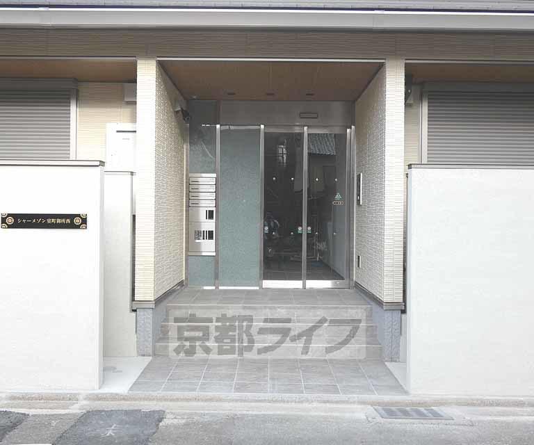 シャーメゾン室町御所西