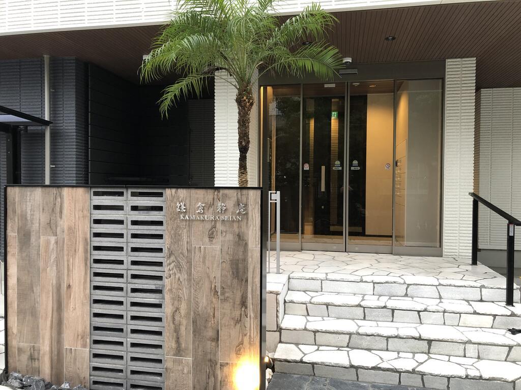鎌倉静庵カマクラセイアン