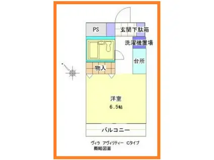 ヴィラ アヴィリティ(ワンルーム/3階)の間取り写真
