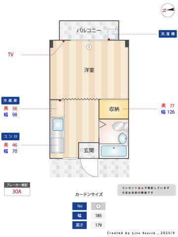 茨木台マンション(1DK/2階)の間取り写真