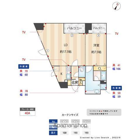 エルヴァージュ神田神保町/メディカルモール神田神保町(1LDK/11階)の間取り写真