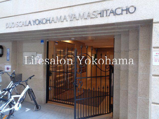 デュオ・スカーラ横濱山下町