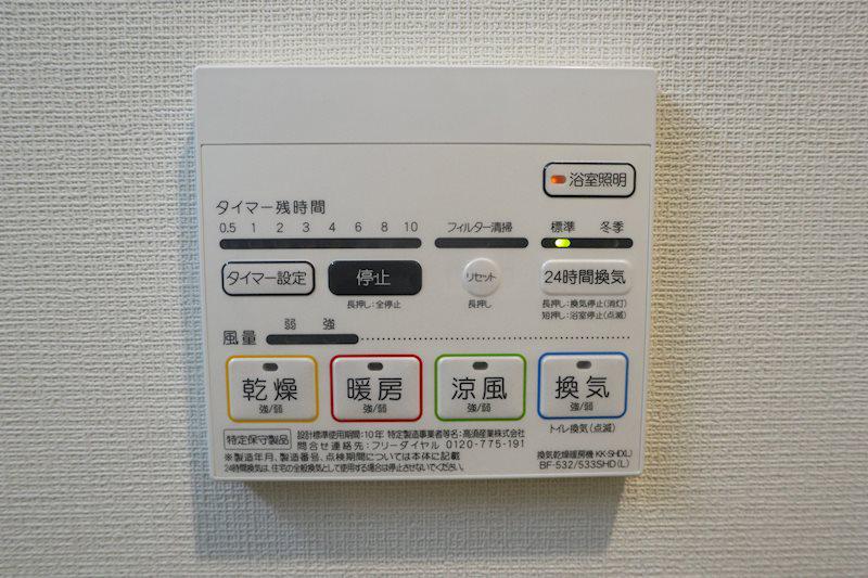 ドゥ セレニテ