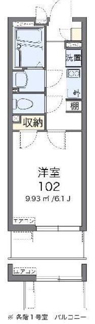 クレイノグレイス(1K/3階)の間取り写真