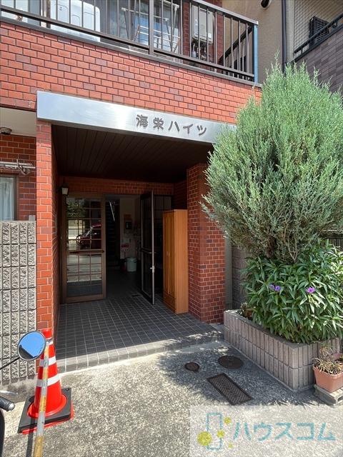 海栄ハイツ