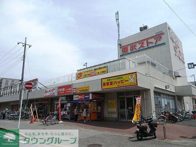 リーブルファイン新柏(2LDK/1階)の周辺写真