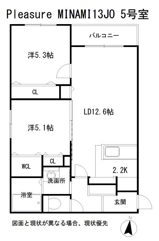PLEASURE MINAMI13JO(2LDK/1階)の間取り写真