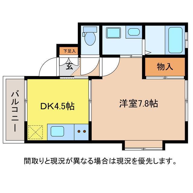 ピアレッジS・K(1DK/2階)の間取り写真