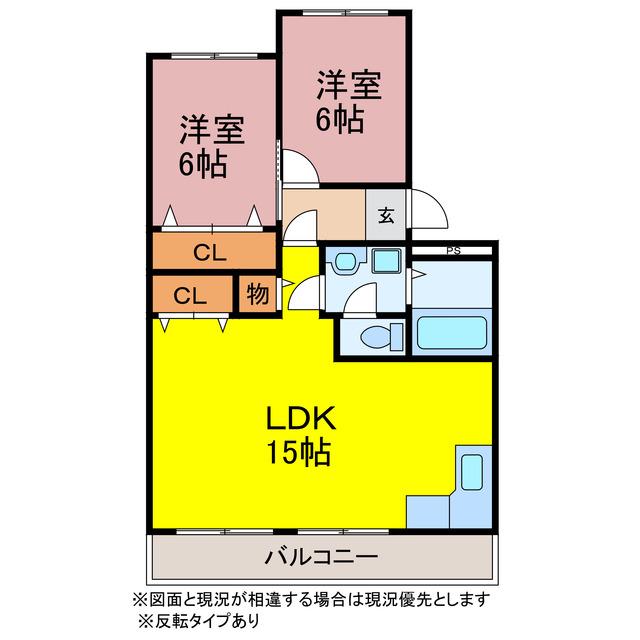 ベルハイムC(2LDK/4階)の間取り写真