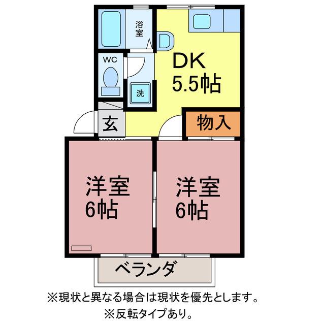 コーポ松野(2DK/2階)の間取り写真