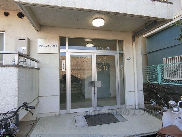 アンフィニィ庄I