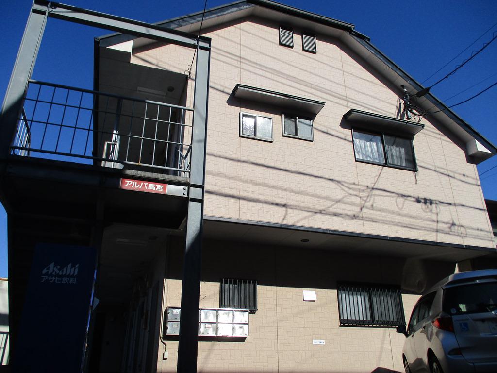アルバ高宮