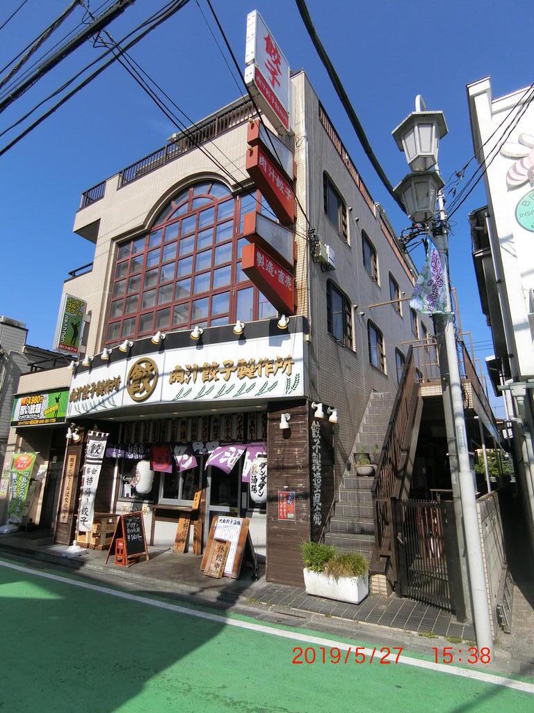 エグゼクティブビレッジ