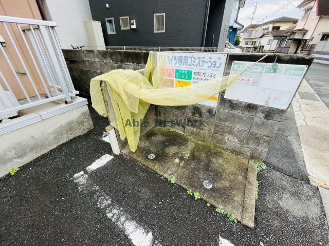 UKハイツ
