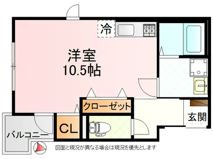 メゾン・ド・エーグル(ワンルーム/2階)の間取り写真