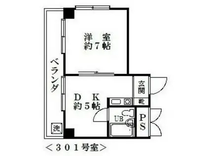 サン・アベニュー下馬(1DK/3階)の間取り写真