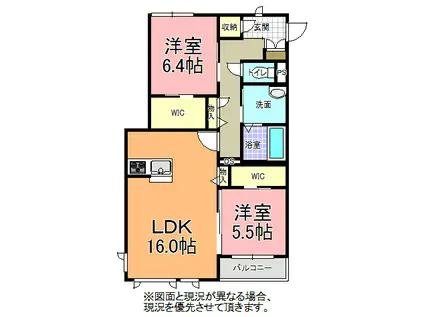 メープルヴィラ(2LDK/2階)の間取り写真