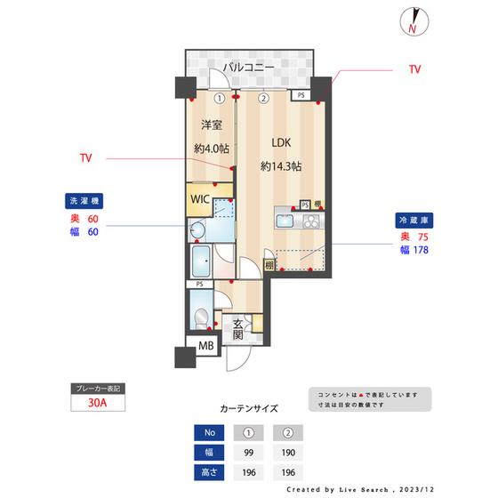 バウスステージ大濠(1LDK/7階)の間取り写真