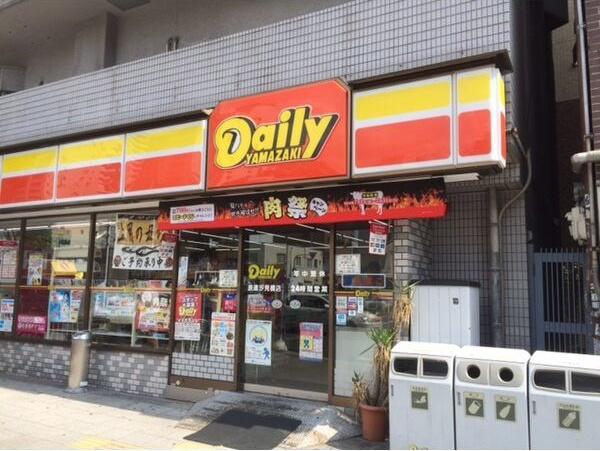 ボア ドゥ ブルー