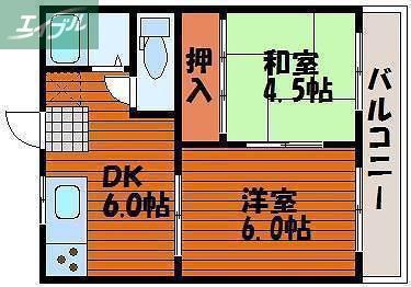 コーポ薔薇 A棟(2DK/1階)の間取り写真