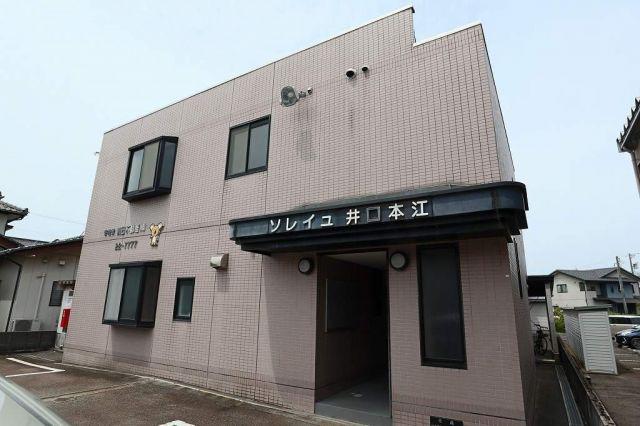 ソレイユ井口本江