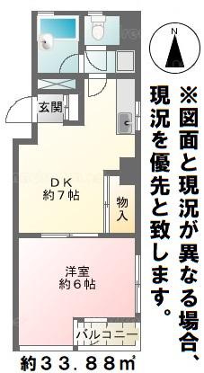 サンコーポビル(1DK/4階)の間取り写真