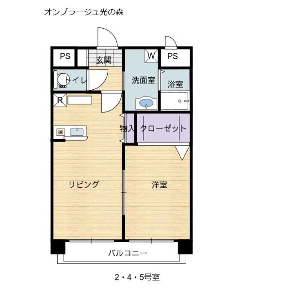 オンブラージュ光の森(1LDK/4階)の間取り写真