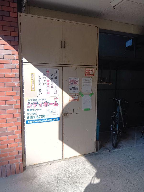 コーポ堀江