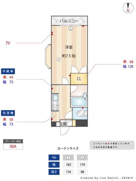 アドニス目白(1K/3階)の間取り写真