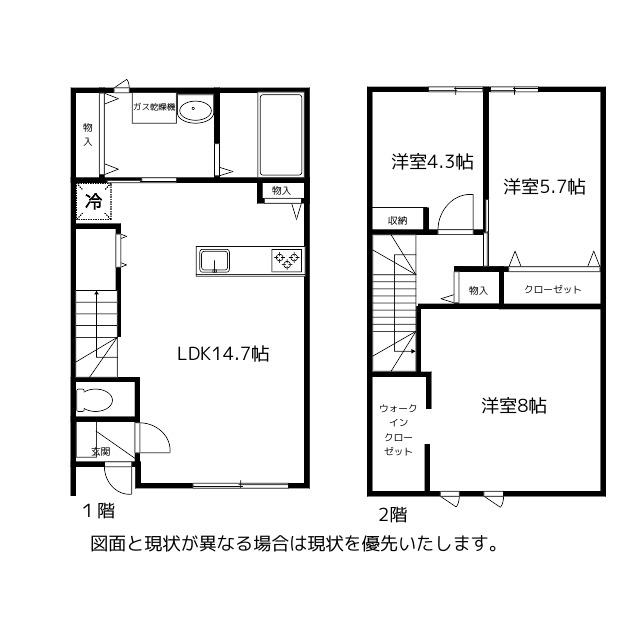 GOOD HILLS金泉寺III(3LDK/1階)の間取り写真