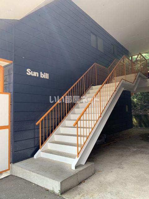SUNBILL