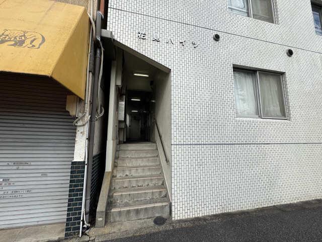 花見ハイツ