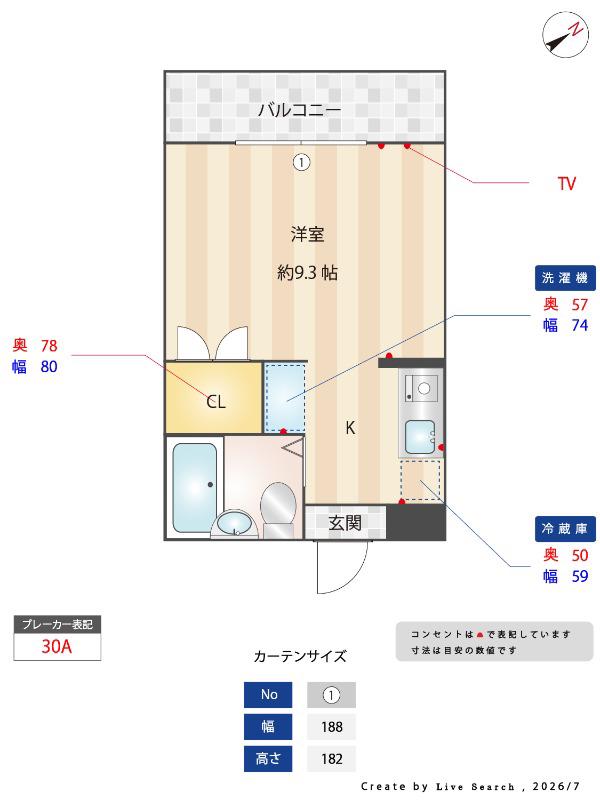 シーズンコート野並(1K/4階)の間取り写真
