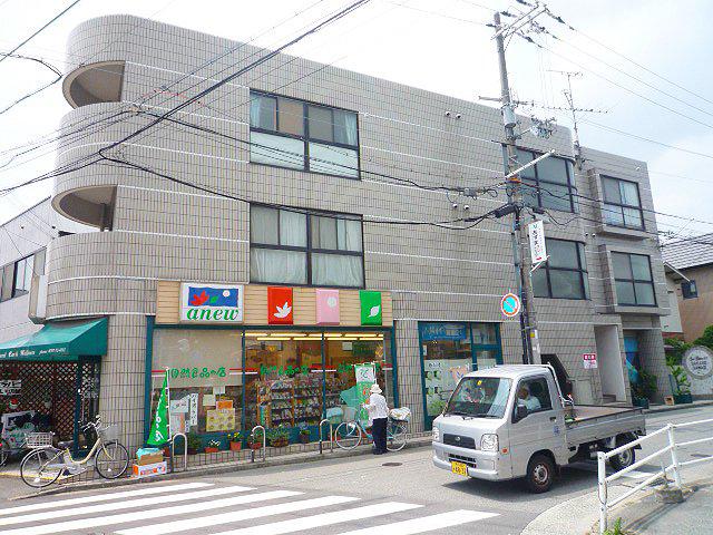 サンパレス21逆瀬川Ⅲ